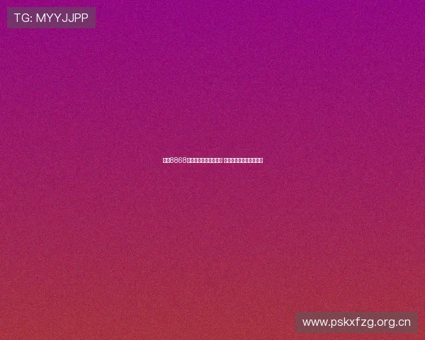 体育8868：打造全民健身新平台 引领运动潮流的未来趋势